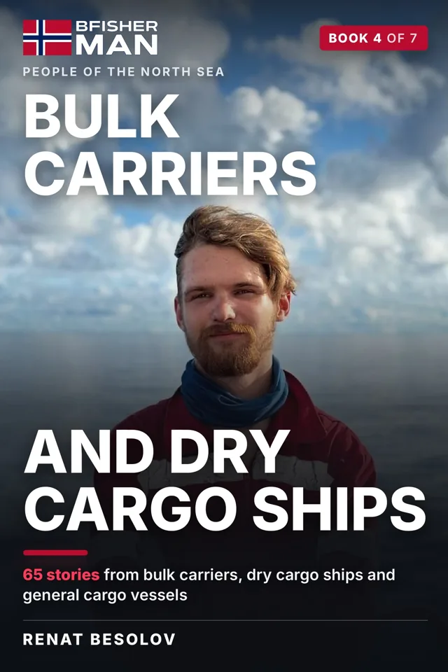Корица на книгата „Bulk Carriers and Dry Cargo Ships“ — книга 4 от 7 от поредицата People of the North Sea, автор Ренат Бесолов