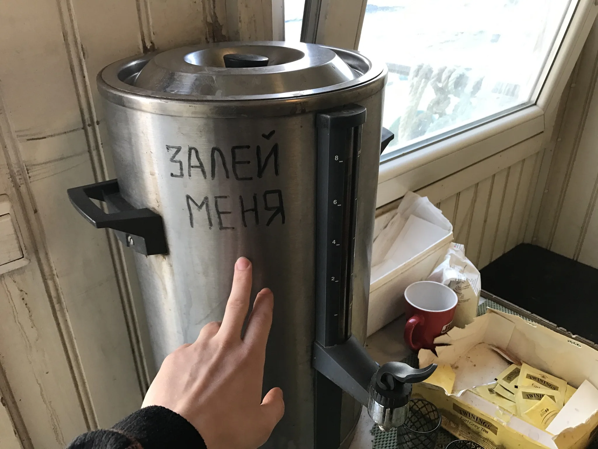 Кипятильник «Залей меня» на палубе, 2016.