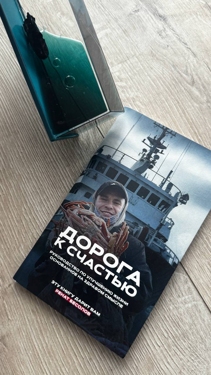 Иван Смолич