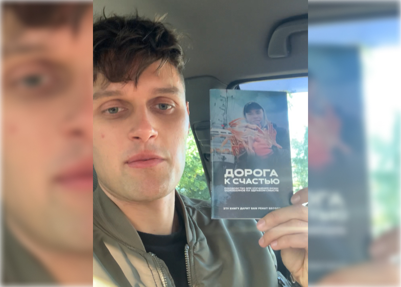 Даниил Иванча