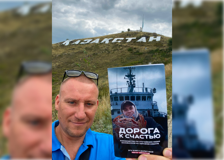 Константин