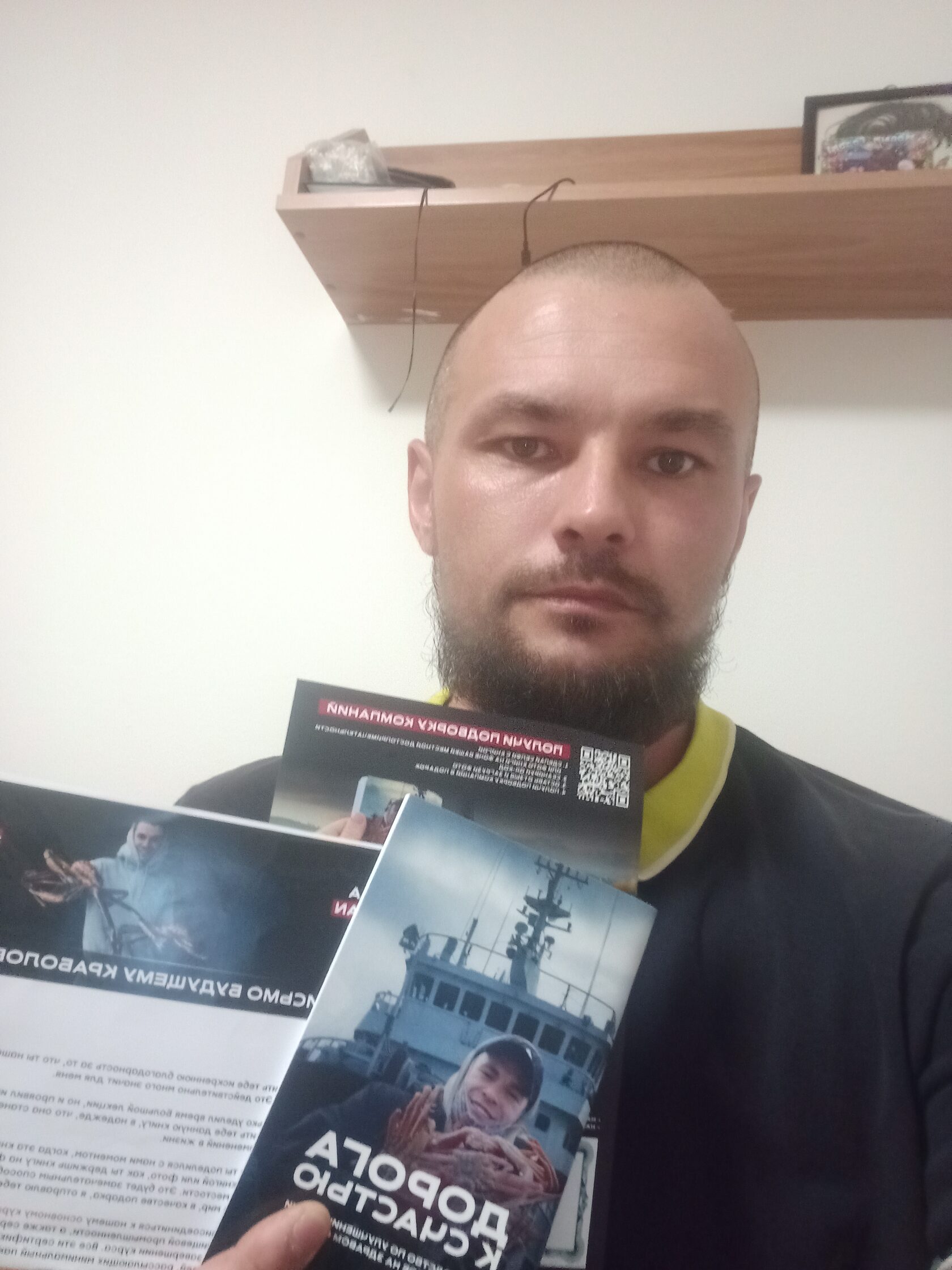 Евлоев Хасан