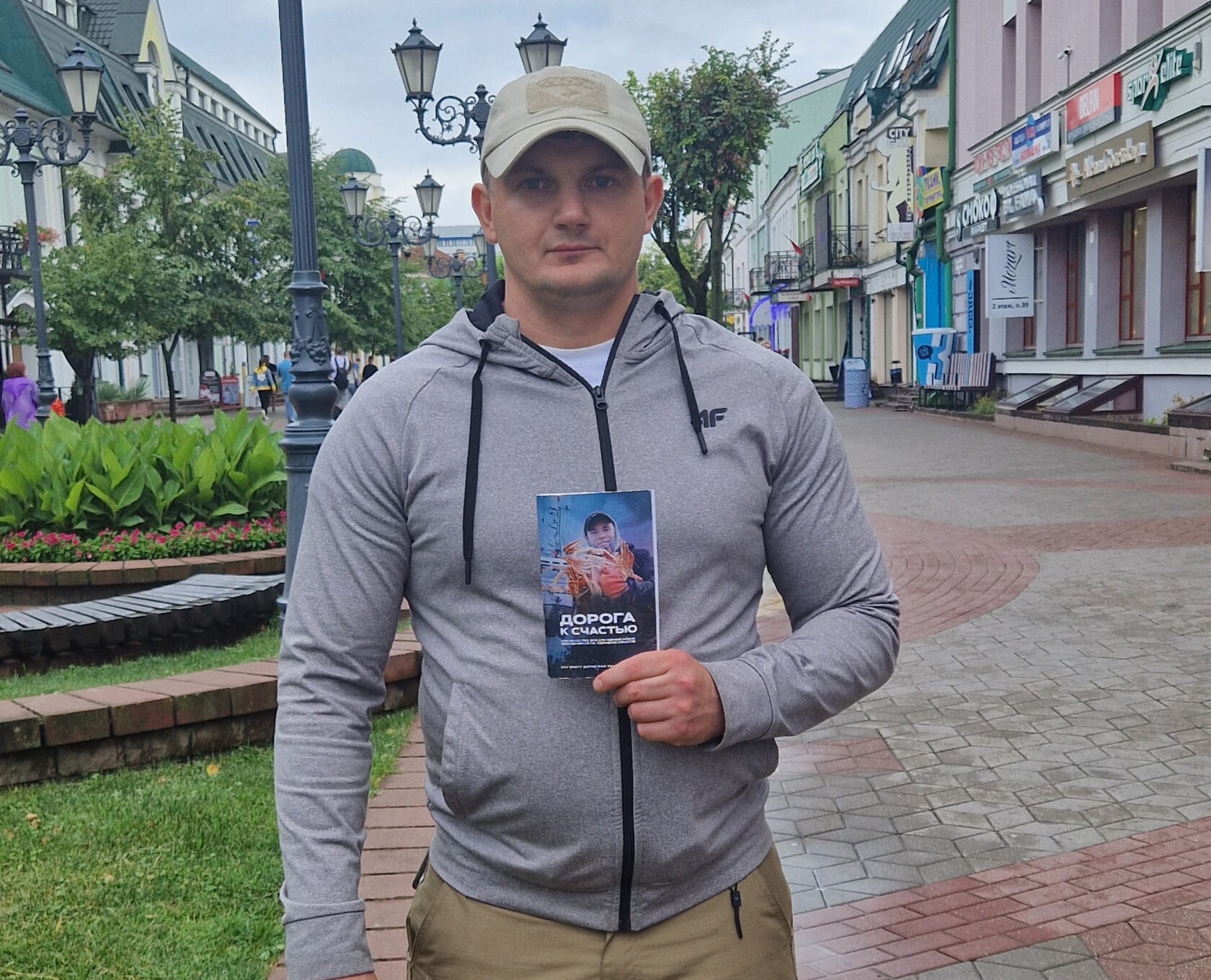 С. Владислав