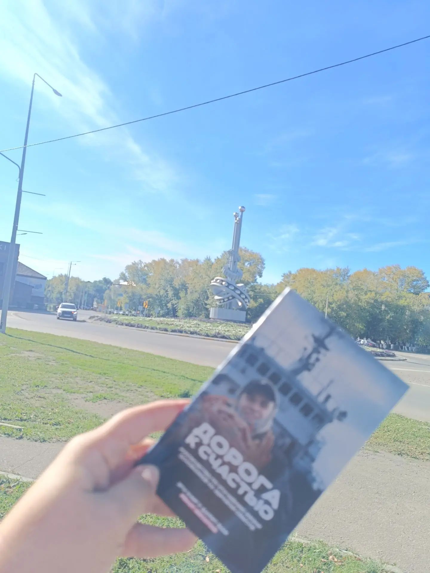 Максим Шпакович