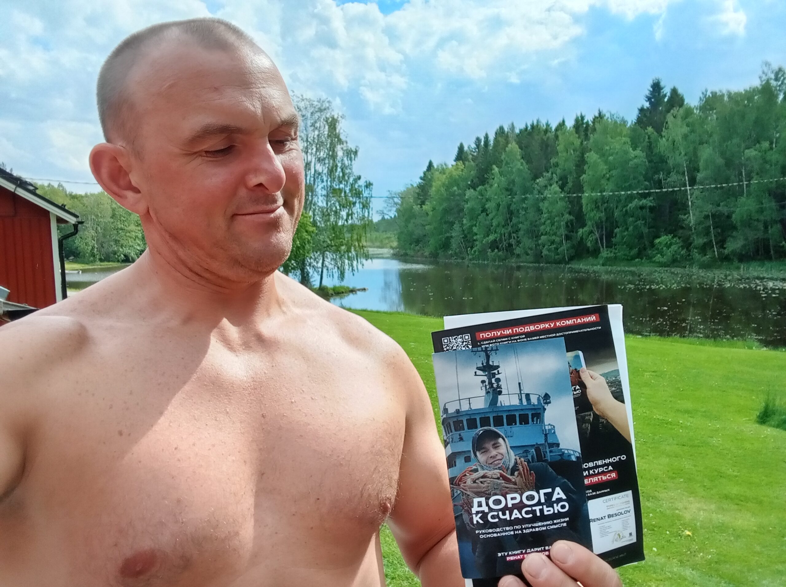 Андрей Качанов