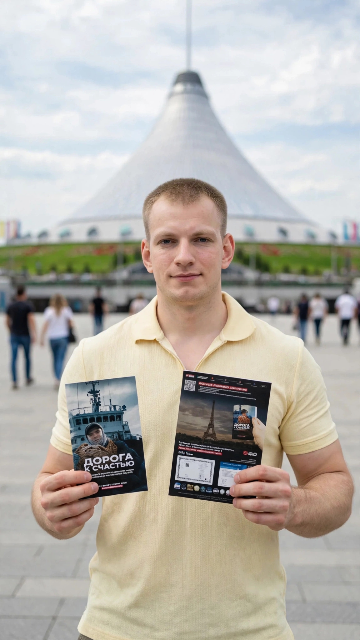 Руслан Парфененко